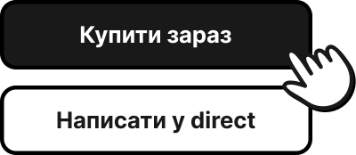 Оформлення замовлення в каталозі з кошиком