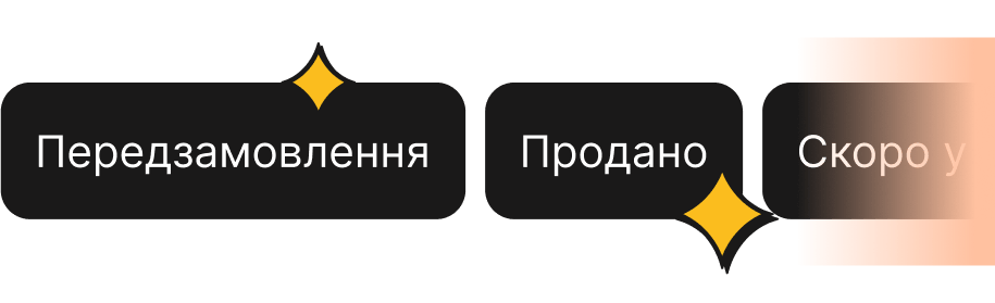 Статуси товарів в онлайн-каталозі для Instagram